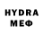Мефедрон 4 MMC Saniye Bagsiz