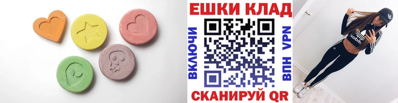 Купить где  Бузулук  Экстази Cube 