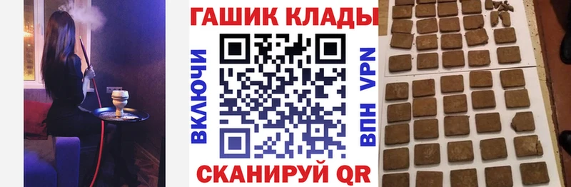 ГАШ hashish  Купить где  Бузулук 