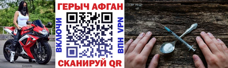 Героин герыч  Купить  Бузулук 