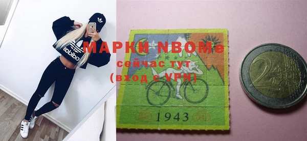 MESCALINE Богородск