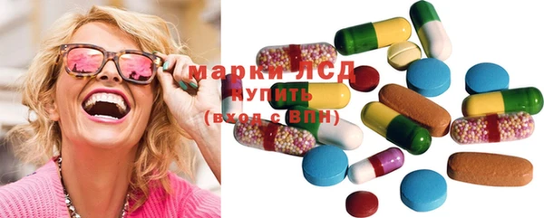 MESCALINE Богородск