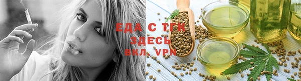 каннабис Богородицк