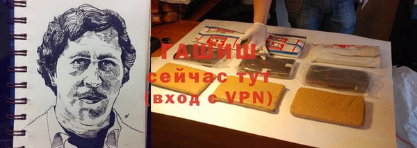 каннабис Богородицк