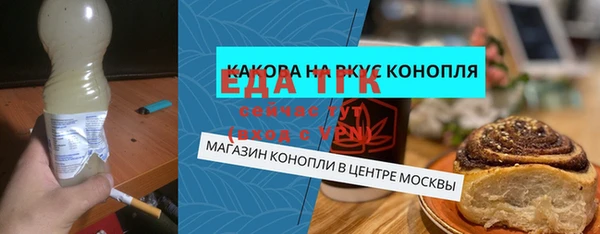 гидропоника Богданович