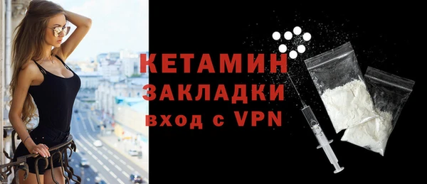 MESCALINE Богородск
