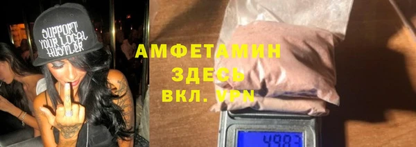 MESCALINE Богородск