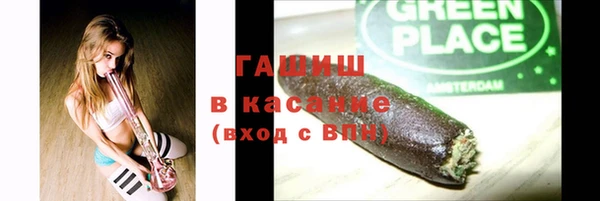каннабис Богородицк