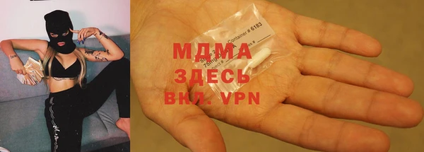 каннабис Беломорск