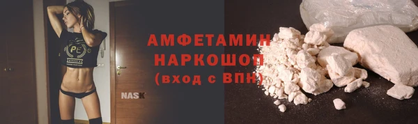 каннабис Беломорск