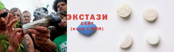 каннабис Богородицк