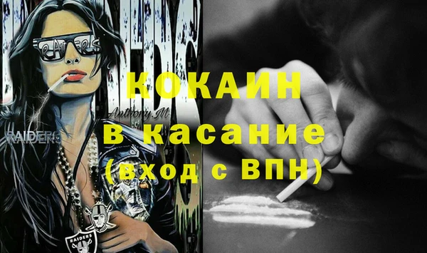 MESCALINE Богородск