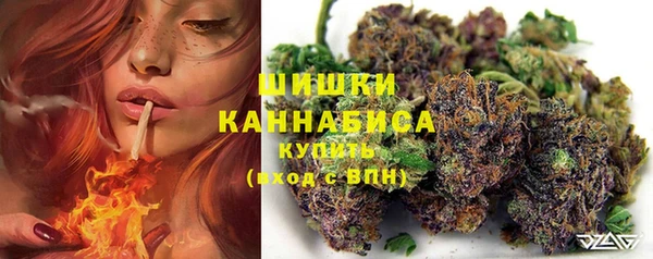 каннабис Богородицк