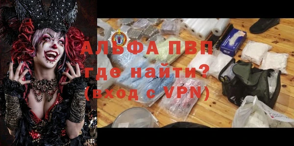 MESCALINE Богородск