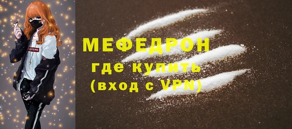 каннабис Богородицк