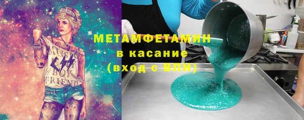 гидропоника Богданович