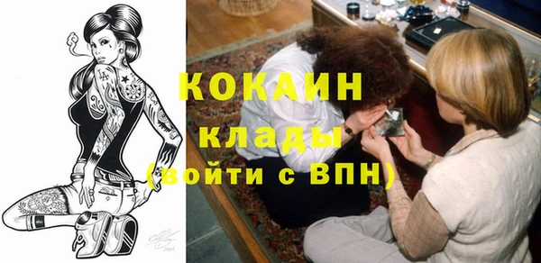 каннабис Богородицк