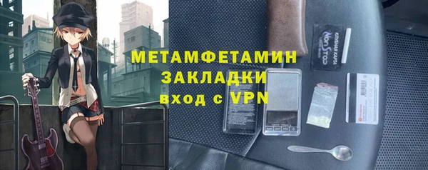 MESCALINE Богородск