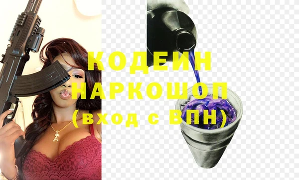 каннабис Богородицк
