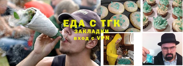 MESCALINE Богородск