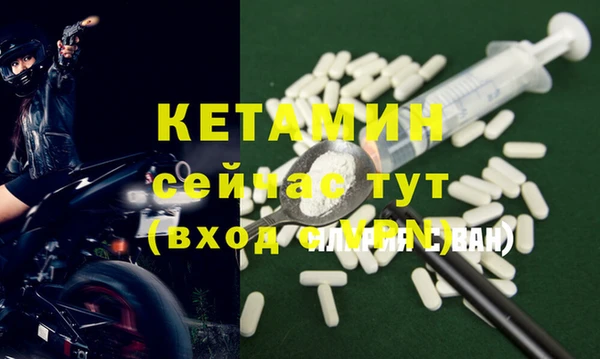 гидропоника Богданович