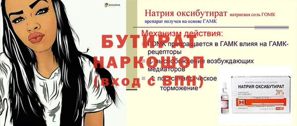 соль курить ск Белокуриха