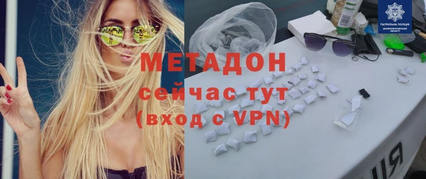 MESCALINE Богородск