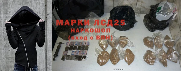 соль курить ск Белокуриха