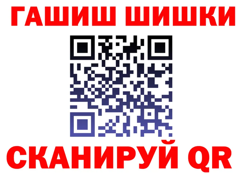 ТГК жижа маркетплейс площадка ОМГ ОМГ Бузулук