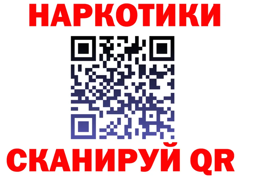 ГЕРОИН VHQ зеркало это МЕГА Бузулук