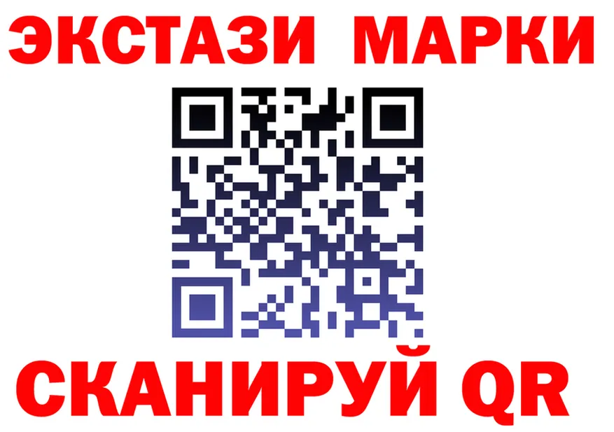 Экстази VHQ сайт даркнет OMG Бузулук