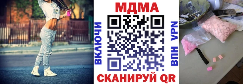 MDMA молли  Купить  Бузулук 