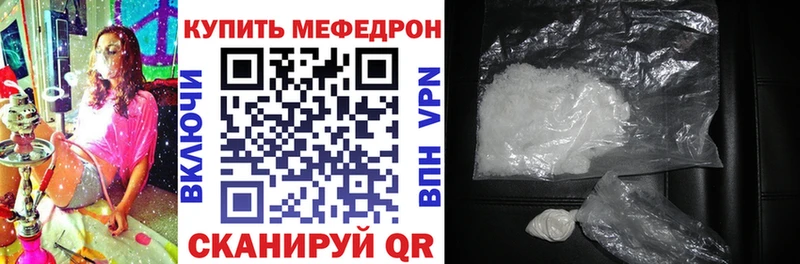 МЕФ мука  Бузулук 