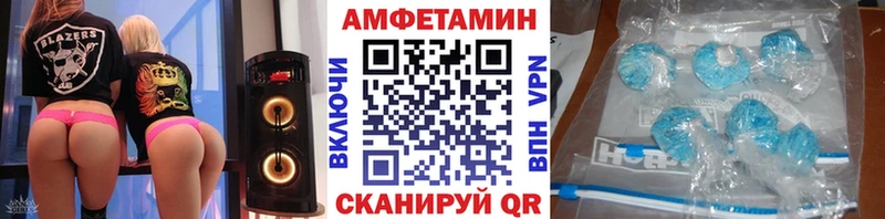 МЕТАМФЕТАМИН кристалл  Купить где  Бузулук 
