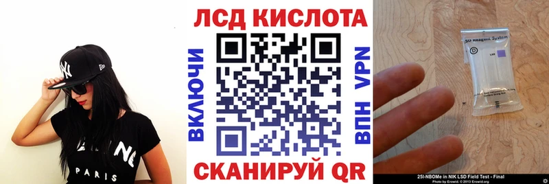 Купить  Бузулук  Марки 25I-NBOMe 1,8мг 