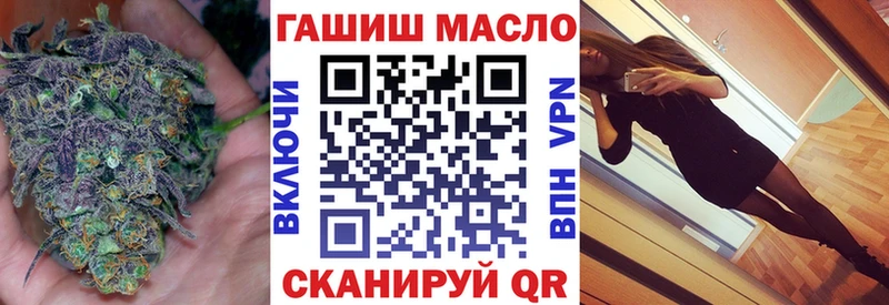 Купить  Бузулук  ТГК Wax 