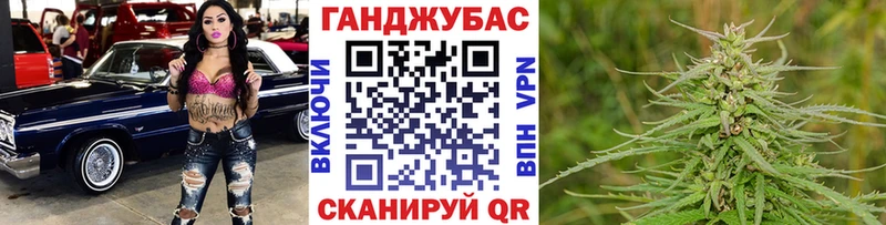 Марихуана AK-47  Купить где  Бузулук 